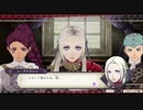 【実況】はわわ軍師のときめきエムブレム_Part05