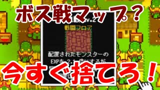 人気の レベル上げにちょうどいい島 動画 57本 ニコニコ動画