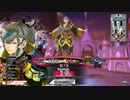 アナザーゴッドワダツミ 2回転目【CR12→20】