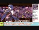 【城プロＲＥ】薄闇照らせし南瓜の灯　～絶弐難～　周回攻略【ボイロ解説】、★３～５（＋改）＋自由枠２