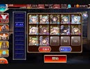 【千年戦争アイギス】Nightmare of The VampireII神級