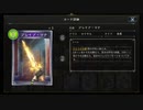 【倍速】ベイリオン自然ロイヤルでランクマッチpart648【ローテーション】