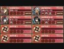 馬追の山と這寄る怨念 結 難　放置【城プロRE ☆3改以下編成】