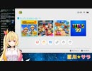 星川サラ「ざーこｗｗｗｗ」