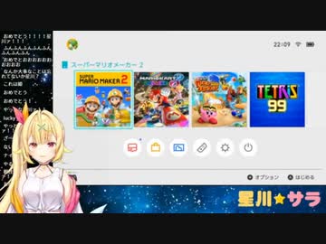 星川サラ「ざーこｗｗｗｗ」