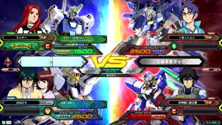エクバ２　ガンダムX視点２