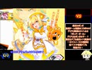 【ゆっくり実況】エメラ・パイにゃんといっしょ Part5【ボンバーガール】