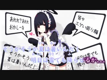 【ニコカラ】すすめ！さいつよ堕天使 (Off vocal) cho 有り