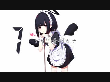 【ニコカラ】すすめ！さいつよ堕天使 (Off vocal) cho 無し