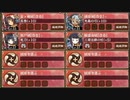 馬追の山と這寄る怨念 離 難　放置【城プロRE ☆2改編成】