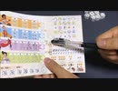 フクハナのボードゲーム紹介 No.397『コリントス』
