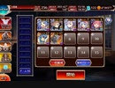 【千年戦争アイギス】Nightmare of The Vampire II 神級500(白以下放置 大英雄王子)