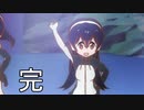 【ぺぱぷ合作単品】瞬間ジェンツペンタル