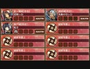 馬追の山と這寄る怨念 急 難　放置【城プロRE ☆2改編成】