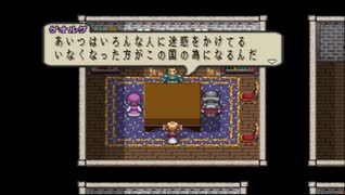 ロマサガ風フリーゲーム　エヴァリースサガ　をしてみた。　13　ゴーバーンの逆襲