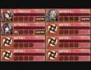 馬追の山と這寄る怨念 破 難　放置【城プロRE ☆2改編成】