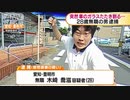 フロントガラスを全押しする男.The_Dirty_of_Loudness