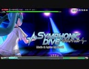 【PS4版】 SYMPHONIC DIVE - DΙVA FT edit - 106.02%