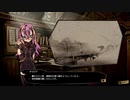 クロウのミストオーバー初見プレイ part6