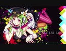 KiLLER LADY　 歌ってみた Ver.Lua
