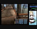 【無編集】FF12RTAもどき練習①【生放送録画】