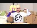 山崎はるかのC'est Parti !!2019年10月21日#17