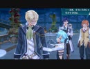 暇だった社会人の「英雄伝説 閃の軌跡Ⅲ」初プレイ実況part227