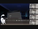 【クトゥルフ神話TRPG】白い夢の果て～第六話【ゆっくりTRPG】