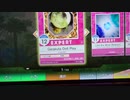 チュウニズム Garakuta Doll Play 赤 FC まっぴー