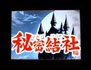 野球の知識も興味もない奴がパワプロクンポケット12を実況したかった。 ～魔物ハンターだけど命、燃やすぜ!～　その12