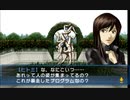ソウルハッカーズ：ソウルの暴走？
