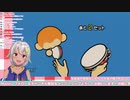 葉山モンキー