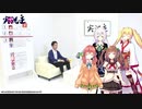 実況王2 #12【準決勝４戦目】初戦２位抜け！ばあちゃる×アイドル部BLUE