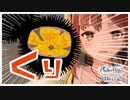 「うに」ってなに(怒) #5 【#ライザのアトリエ 〜常闇の女王と秘密の隠れ家〜】
