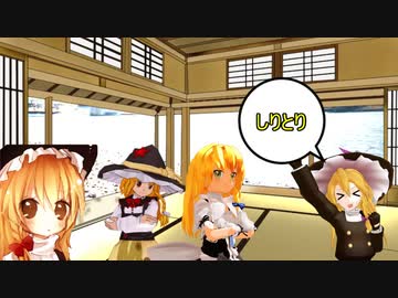 しりとりをするudk姉妹 Nicozon