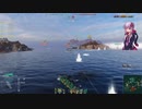 [voiceroid実況]ゆかりのworld of warship日常-8