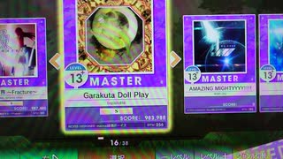 チュウニズム Garakuta Doll Play 紫 S まっぴー