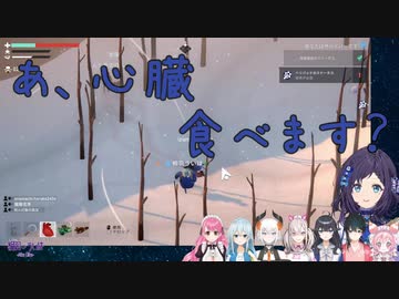 【Project Winter】心臓を勧める相羽ういは心臓を食べる宇志海いちご