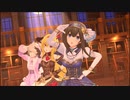 【デレステMV】本と星と月の吸血鬼と【空想探査計画】
