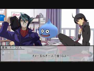 夏休みを満喫するボードゲーム：なつめも　その2【実卓リプレイ】