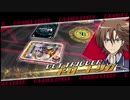 【なんかタイトル】ヴァンガードEX実況プレイpart6【短い】