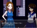 【ウシミツドキ】丑三つ時にこんばんは、夜の学校で七不思議が動き出す 2刻【実況】