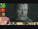 脳縛りバイオre:2　part6【バイオハザードRE:2】