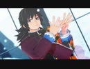 【鬼滅のMMD】胡蝶しのぶさんに無理やり天才ロックを踊らされているようです。【冨岡義勇】
