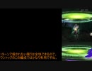 【メギド72】5人で奏でろ！協奏メインVH縛り_Part10