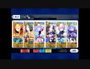 【FGO】蘭陵王と行く！高難易度「護法少女スペシャルヒーローショー」攻略