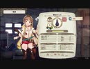 ライザさんプレイ動画その６１