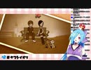 リズム天国で悔しがるヤマトイオリ