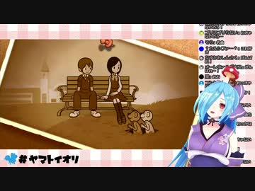 リズム天国で悔しがるヤマトイオリ