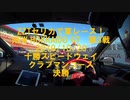 スピン！接触！？ZZT231セリカで草レース参戦！　十勝スピードウェイ　NEW　HOKKAIDO　GT　第3戦決勝レース！GTSPORTコクピット視点風